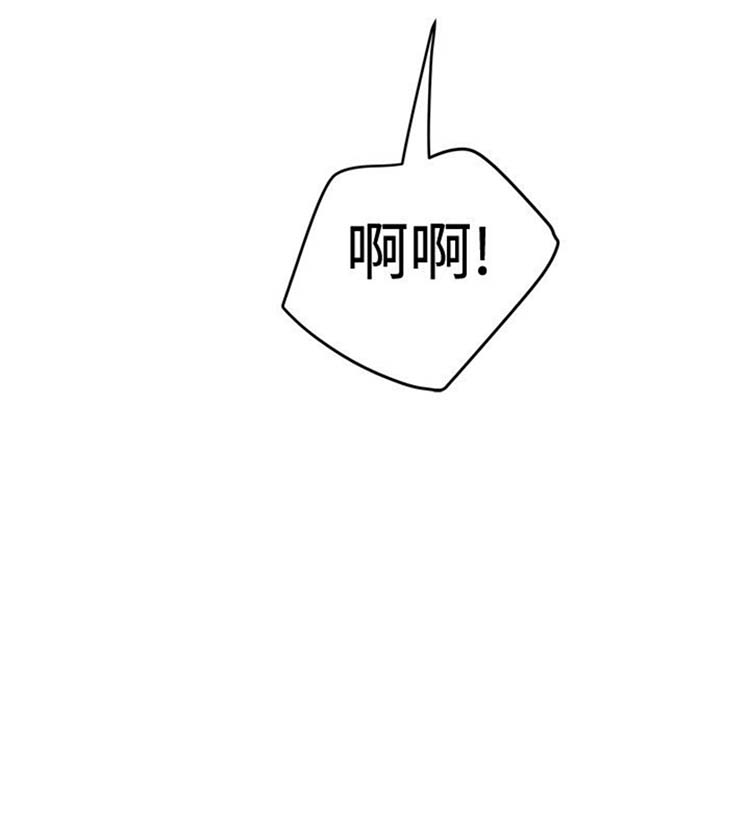 想象狂热 第26话 第10页