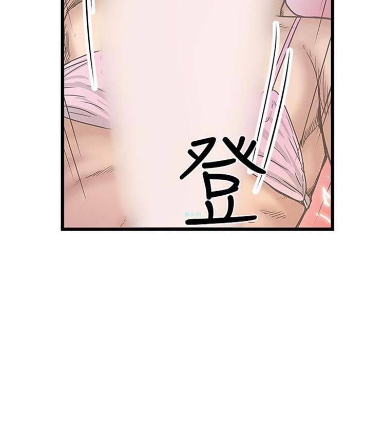 想象狂热 第30话 第8页