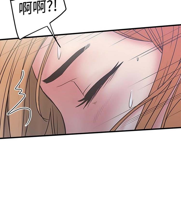 想象狂热 第34话 第20页