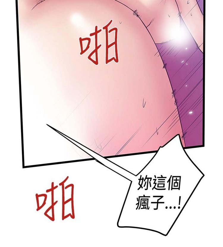 想象狂热 第34话 第22页