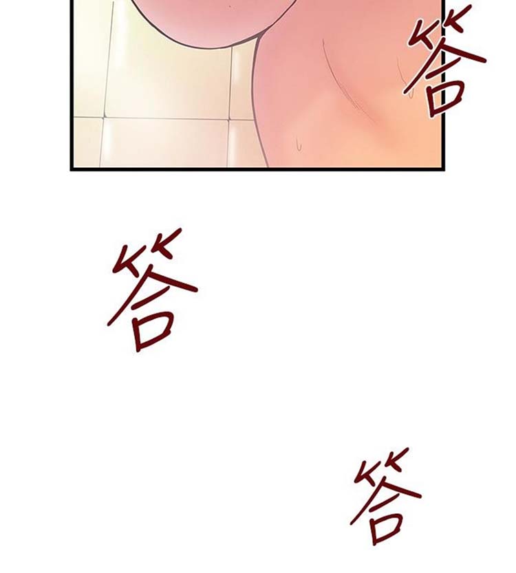 想象狂热 第35话 第2页