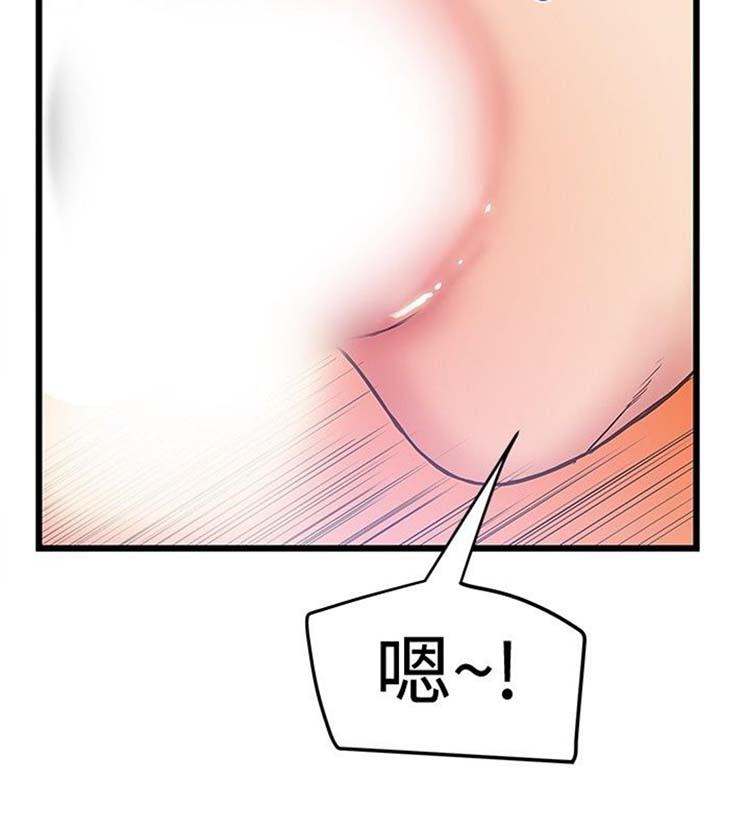 想象狂热 第33话 第12页