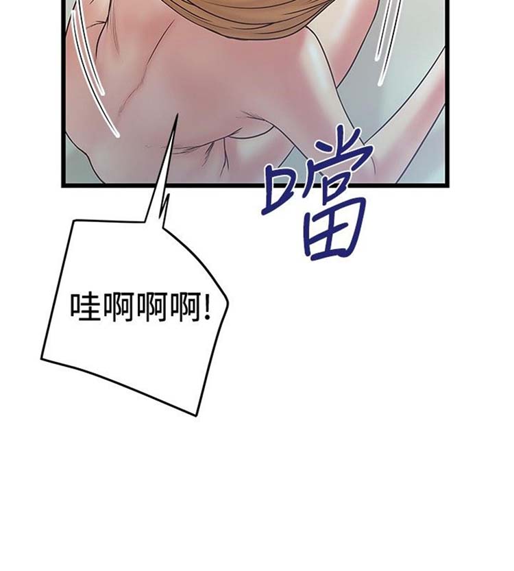 想象狂热 第36话 第4页