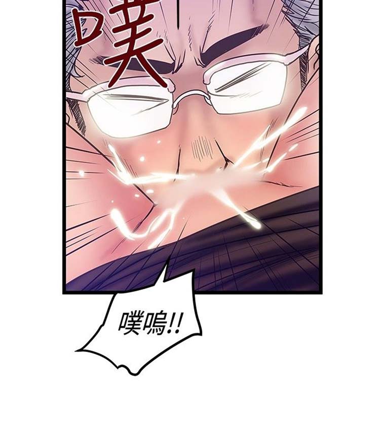 想象狂热 第38话 第22页