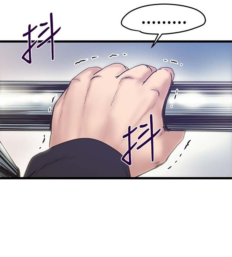 想象狂热 第42话 第24页