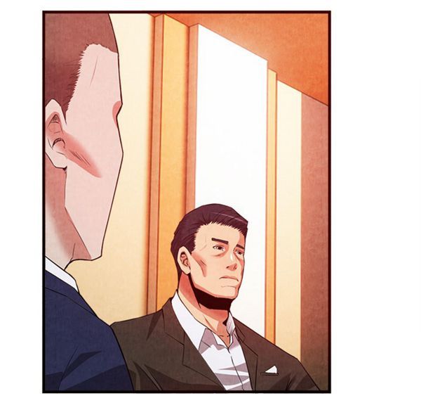 去幸岛 第33话 第7页