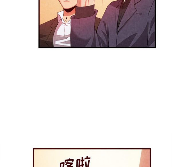 去幸岛 第33话 第9页