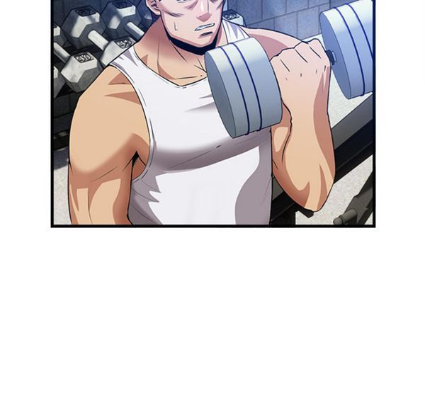 去幸岛 第33话 第76页
