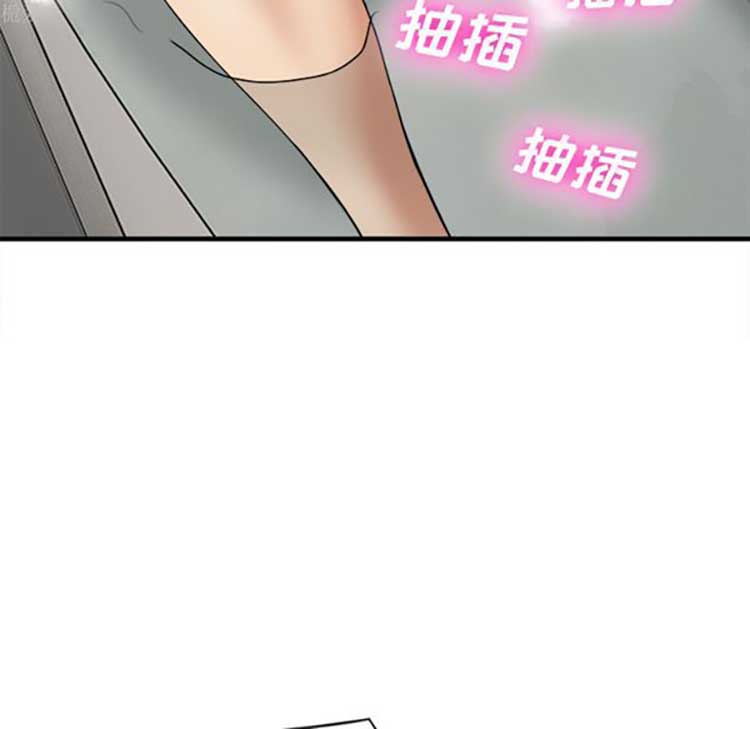 去幸岛 第17话 第17页