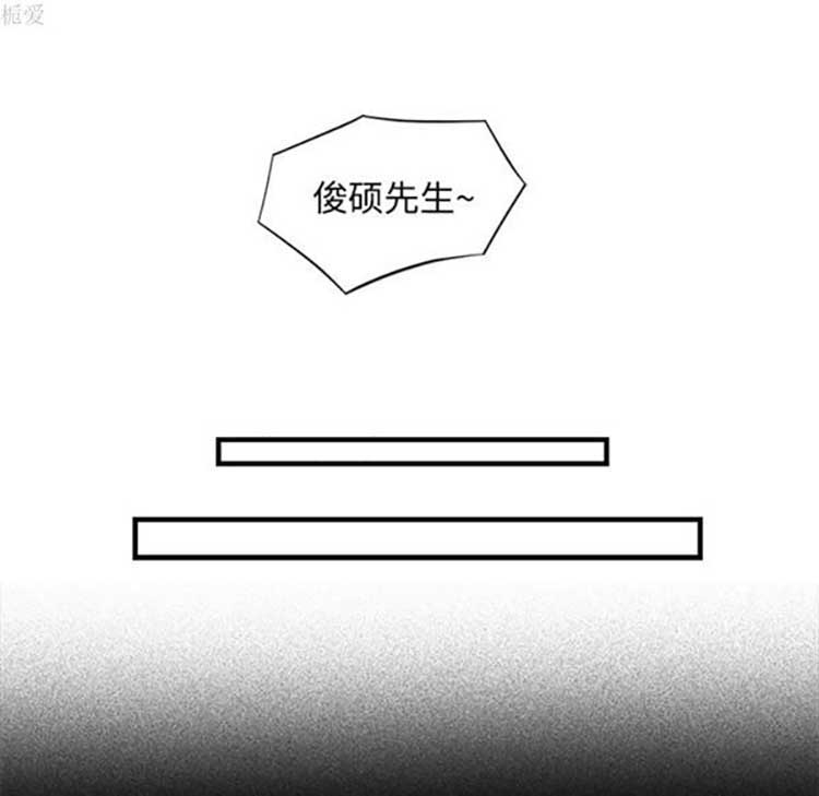 去幸岛 第17话 第21页