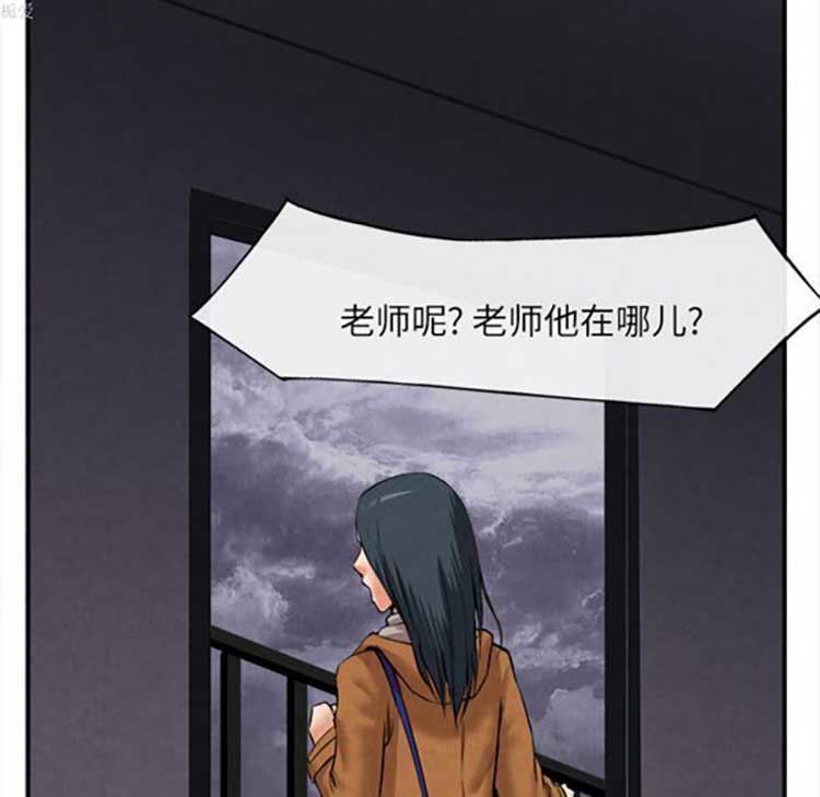 去幸岛 第15话 第19页