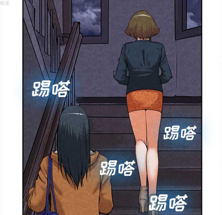 去幸岛 第15话 第5页
