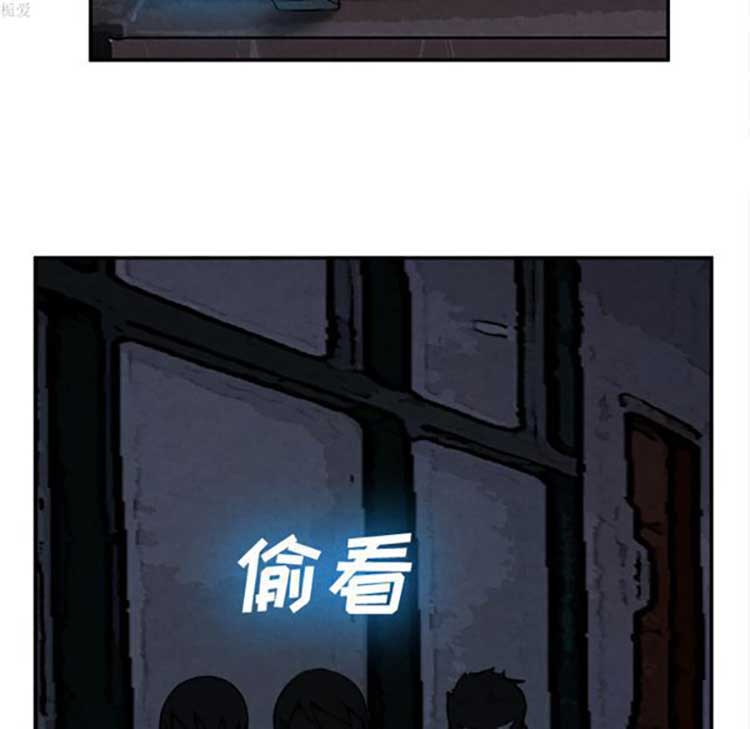 去幸岛 第15话 第13页