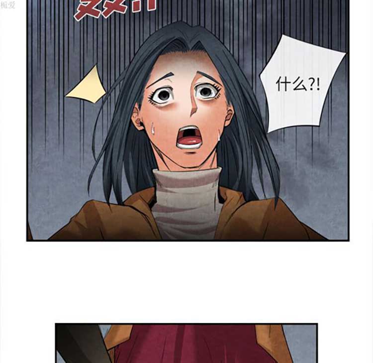 去幸岛 第15话 第59页