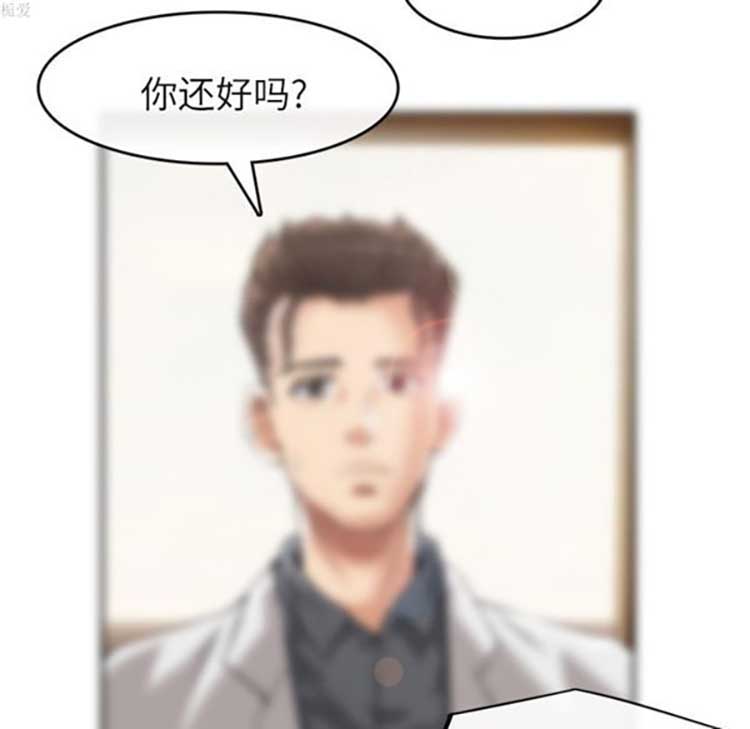 去幸岛 第15话 第91页