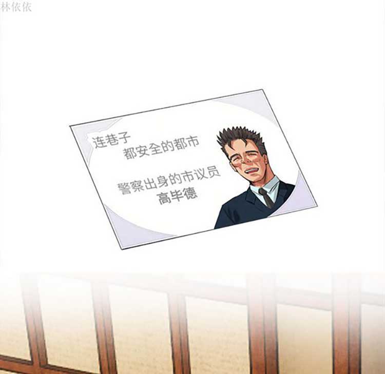 去幸岛 第18话 第48页