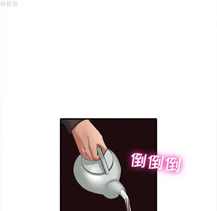 去幸岛 第18话 第56页