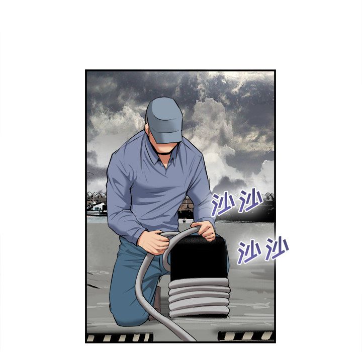 去幸岛 第22话 第52页