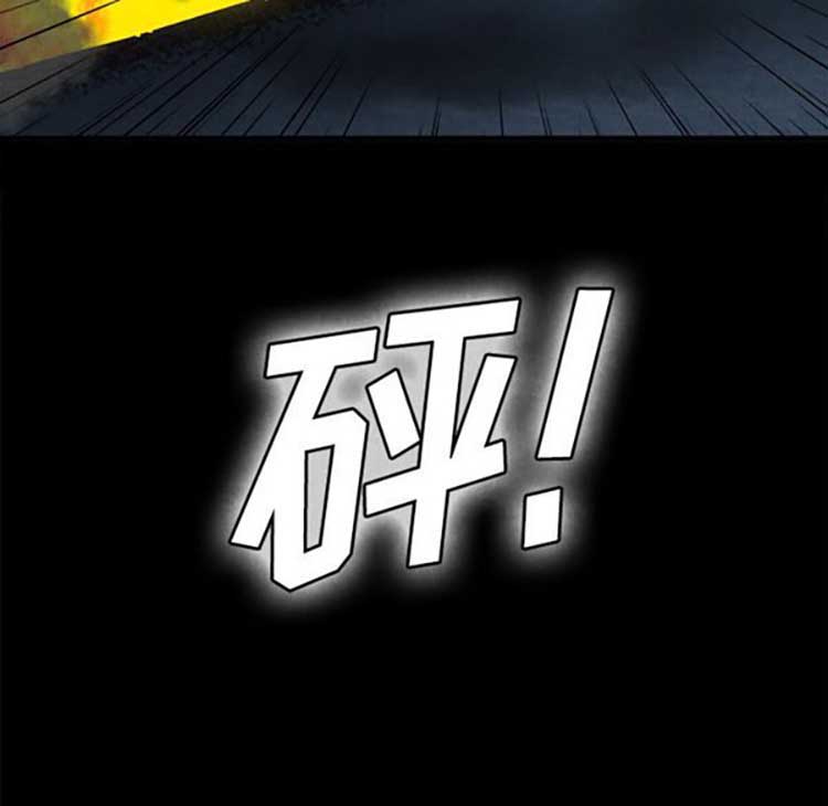 去幸岛 第20话 第19页
