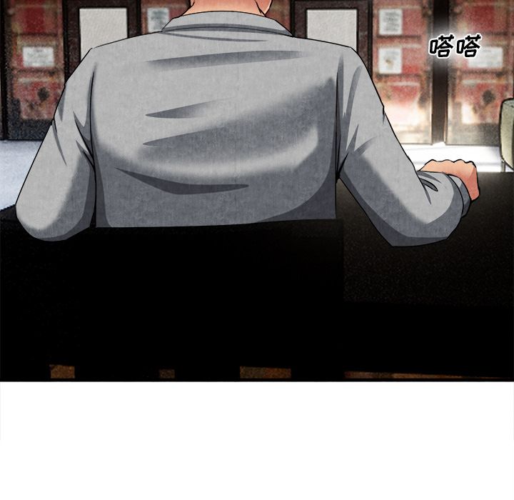 去幸岛 第23话 第60页
