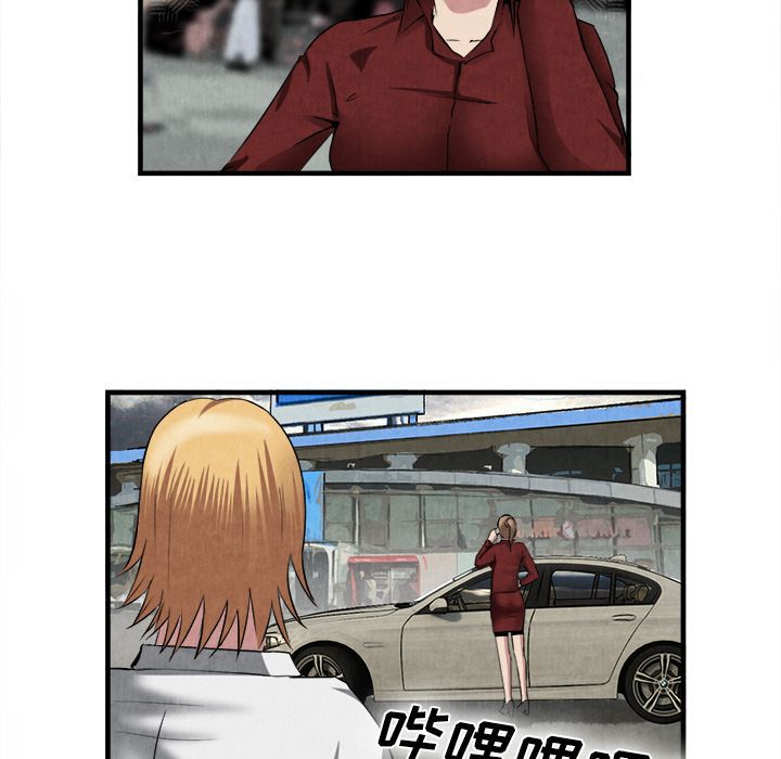去幸岛 第23话 第69页