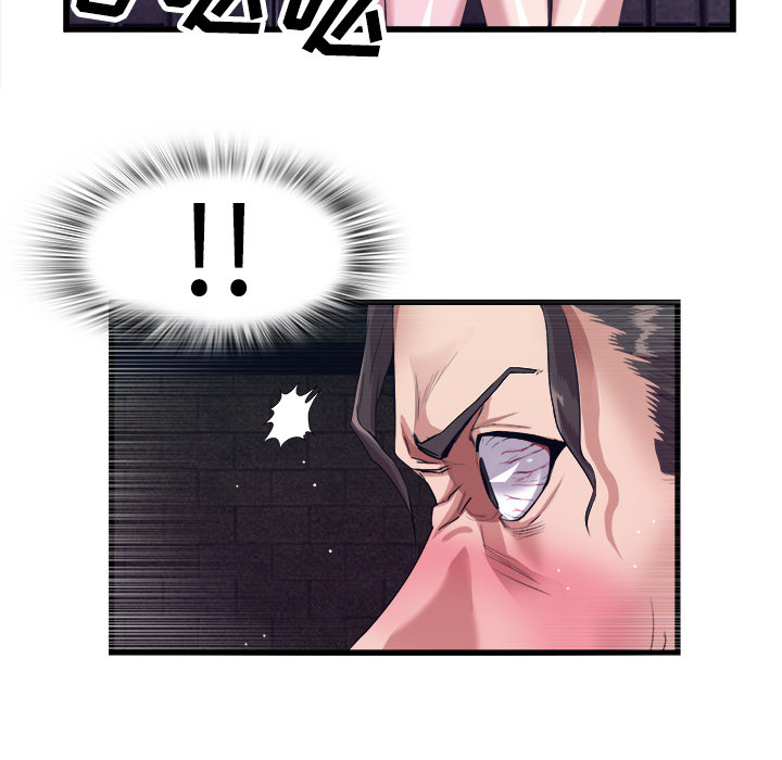 去幸岛 第27话 第86页