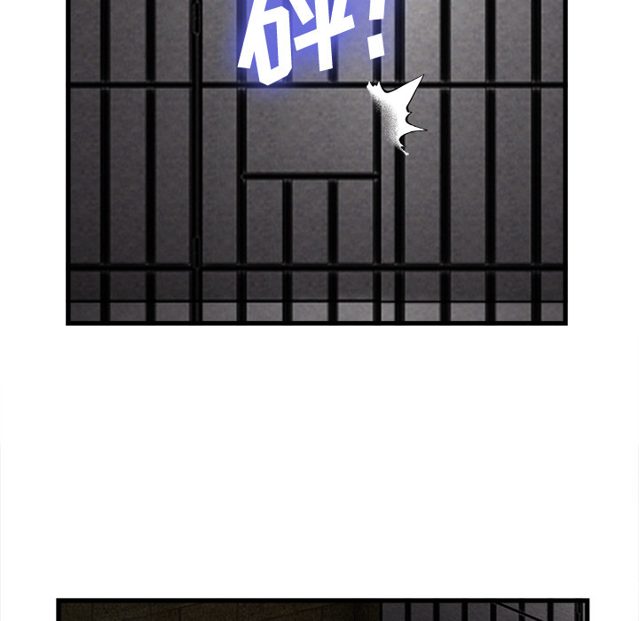 去幸岛 第28话 第73页