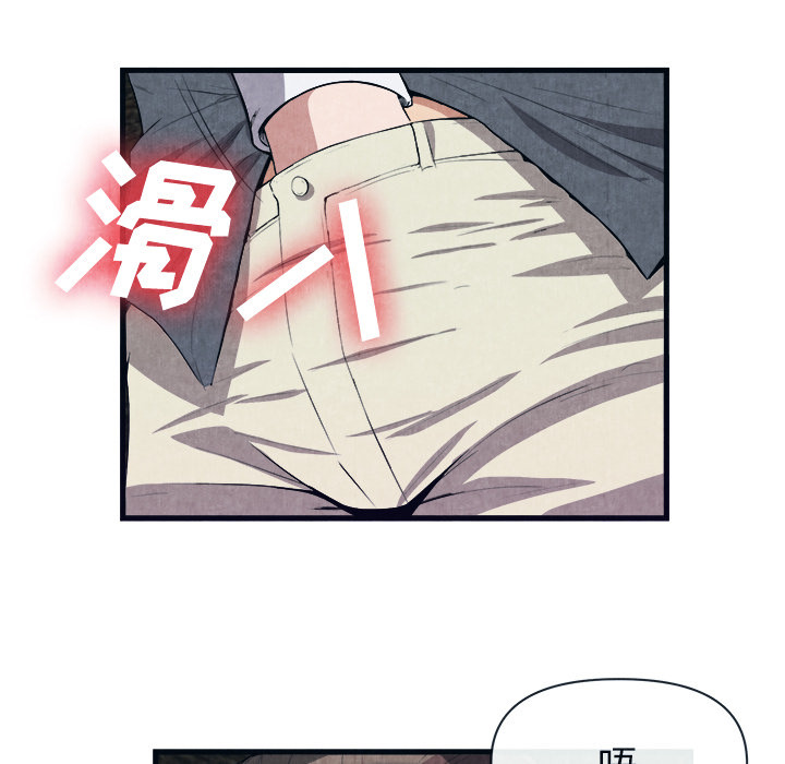 去幸岛 第29话 第68页