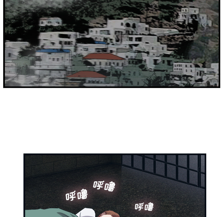 去幸岛 第29话 第99页