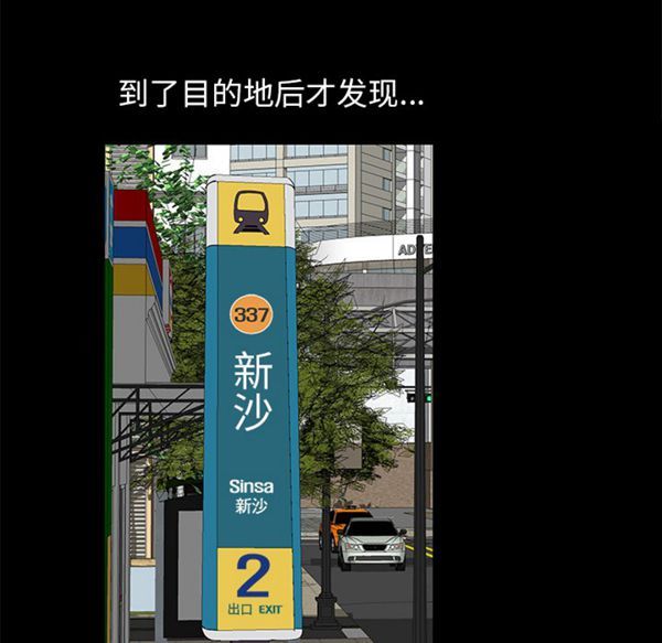羁绊 第10话 第14页