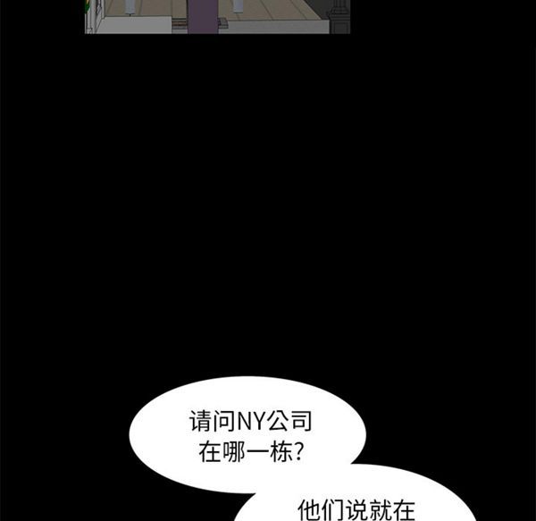 羁绊 第10话 第15页