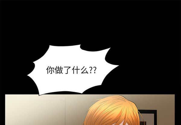羁绊 第10话 第1页