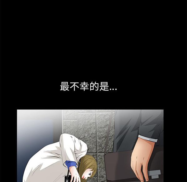 羁绊 第10话 第52页