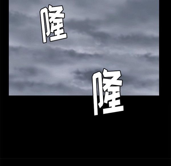羁绊 第10话 第65页