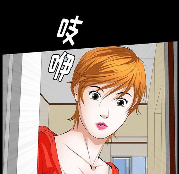 羁绊 第10话 第82页