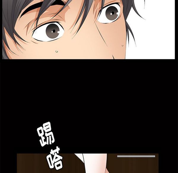 羁绊 第10话 第109页