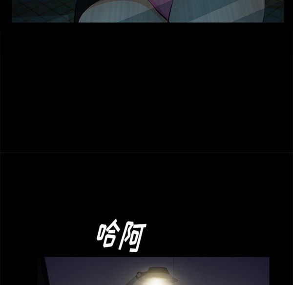 羁绊 第10话 第133页