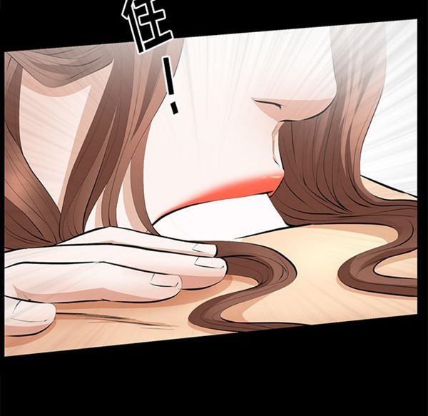 羁绊 第14话 第24页