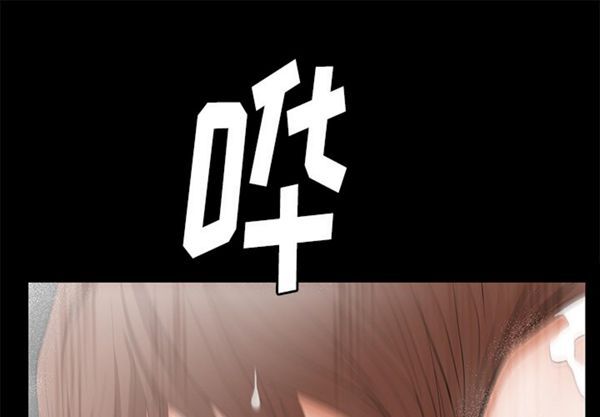 羁绊 第14话 第1页