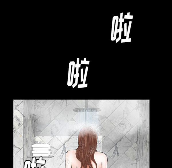 羁绊 第14话 第6页