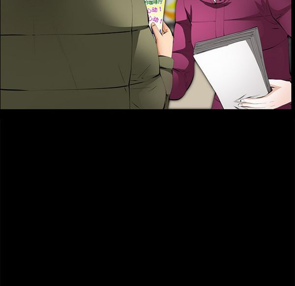 羁绊 第14话 第108页