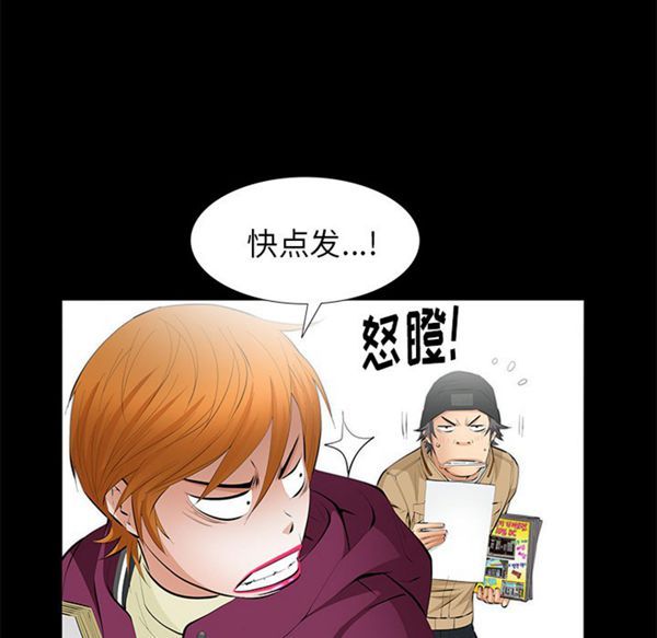羁绊 第14话 第124页