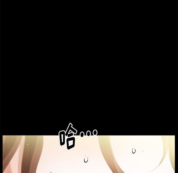 羁绊 第15话 第96页