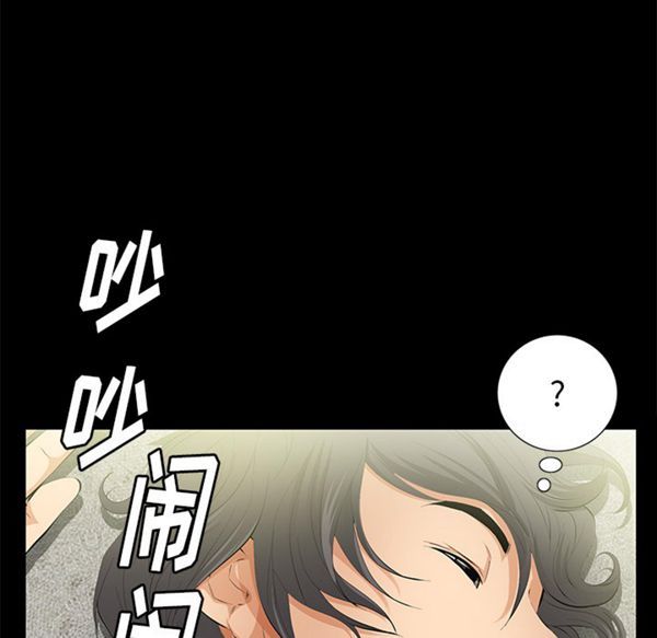 羁绊 第15话 第16页