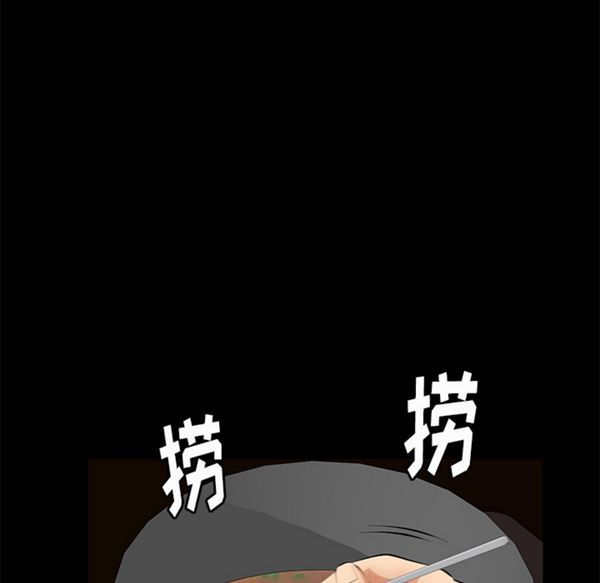 羁绊 第15话 第48页
