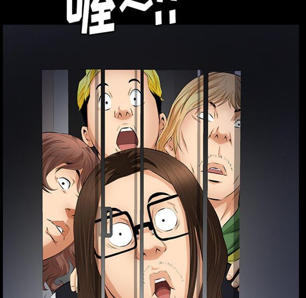 羁绊 第11话 第27页