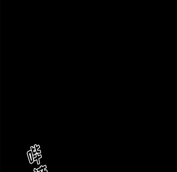羁绊 第11话 第44页