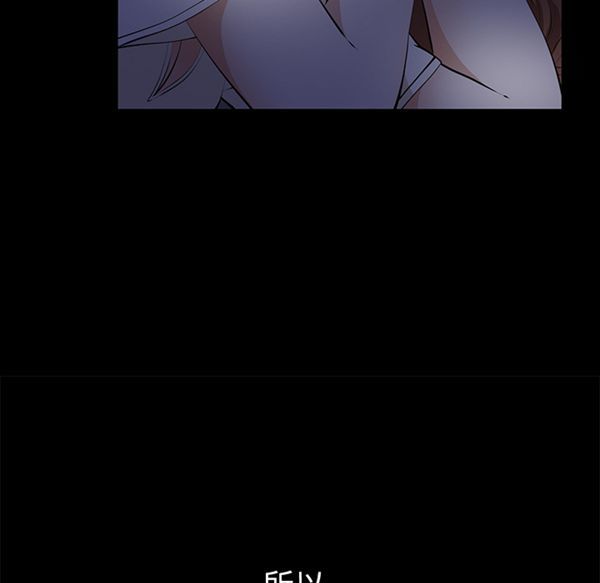 羁绊 第11话 第137页