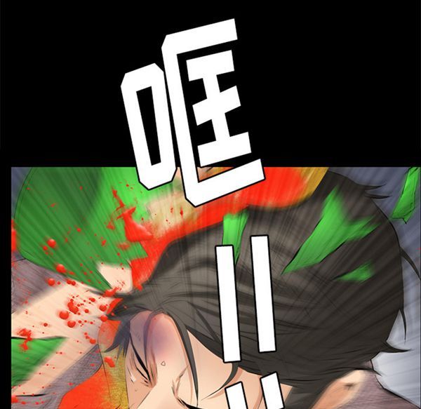 羁绊 第11话 第156页