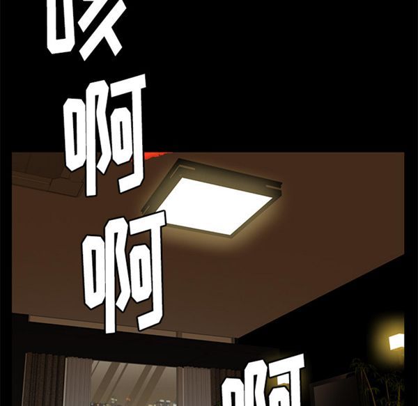羁绊 第11话 第158页